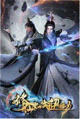 中餐厅第三季五位常驻合伙人合影场景